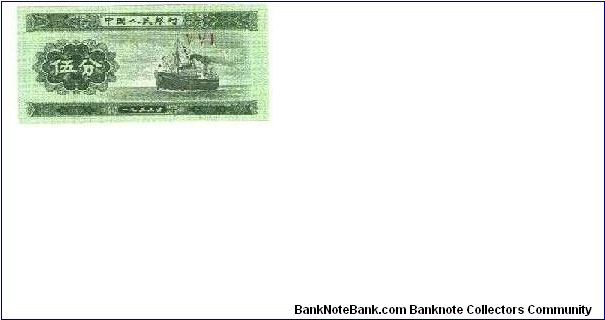  Banknote