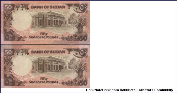 Banknote from Sudan year 1991