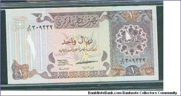 Banknote from Qatar year 1996