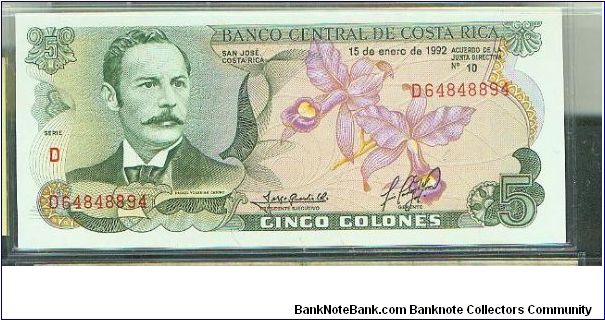 Banknote from Costa Rica year 1992