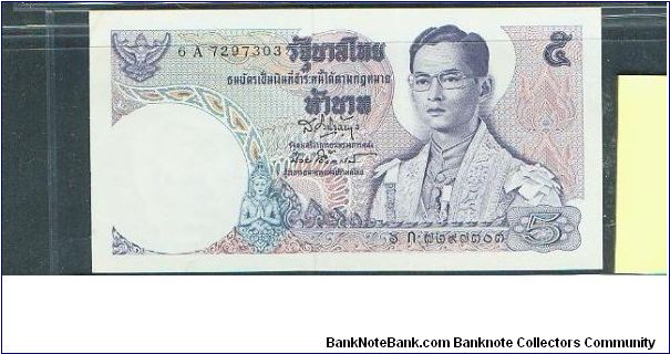  Banknote