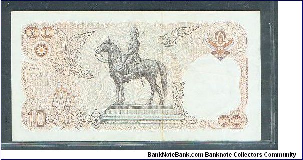 Banknote from Thailand year 1980