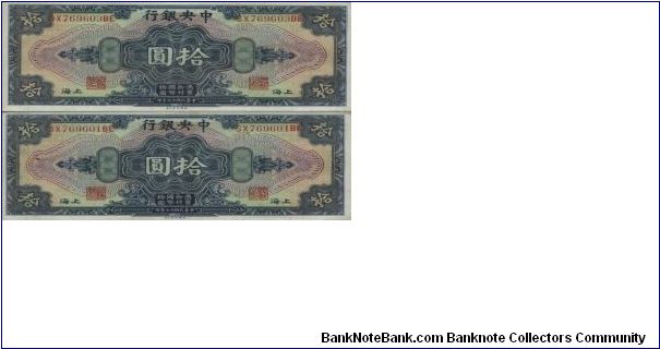 Running Series No:SX769603BE & SX769601BE

10 Dollars, The Central Bank of China

Reverse:The Portrait of Sun Yat-Sen

Watermark:Yes

Printed by:American Banknotes Company

BID VIA EMAIL Banknote