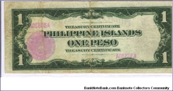 Banknote from Philippines year 1918