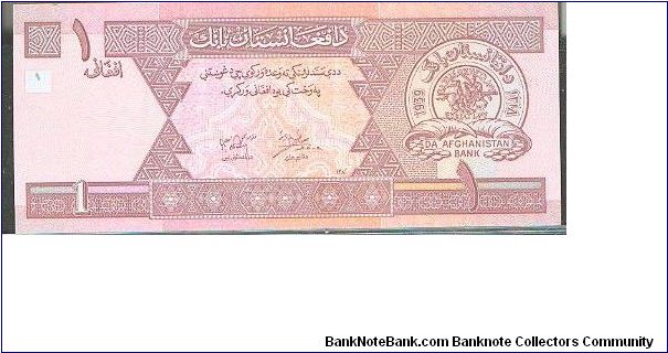 Banknote from Afghanistan year 2002