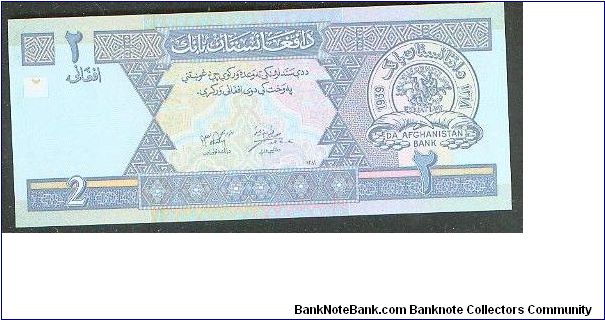 Banknote from Afghanistan year 2002