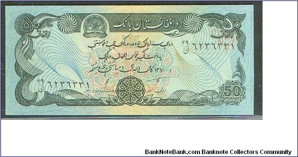 Banknote from Afghanistan year 1991