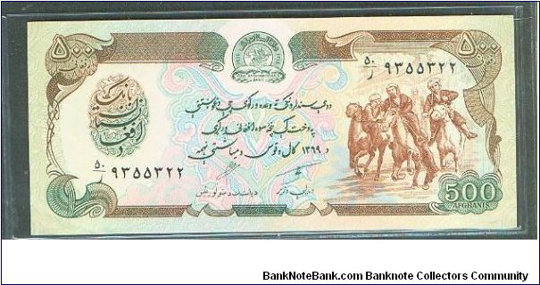 Banknote from Afghanistan year 1990