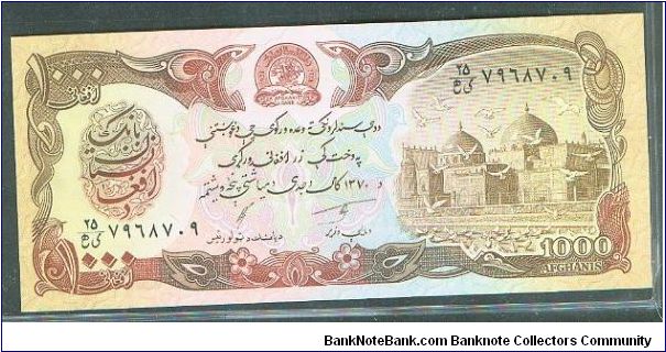 Banknote from Afghanistan year 1991