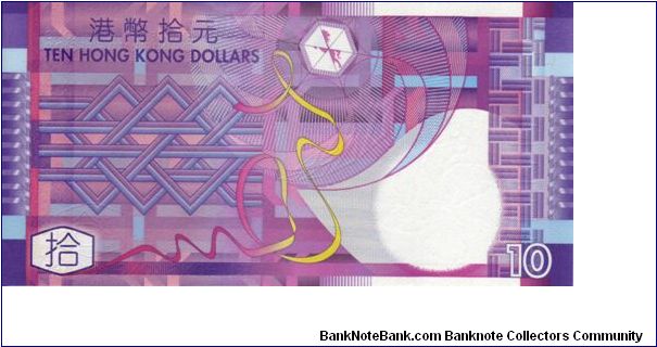 Banknote from Hong Kong year 2003