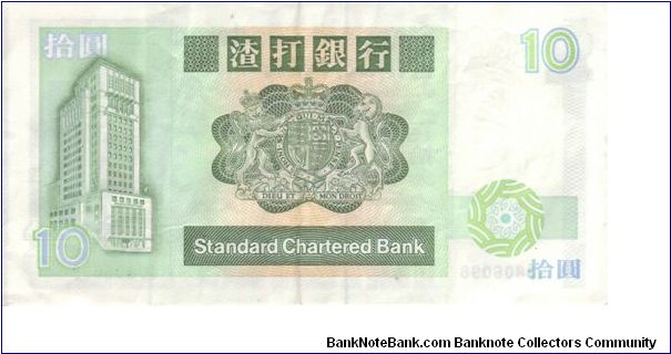 Banknote from Hong Kong year 1991