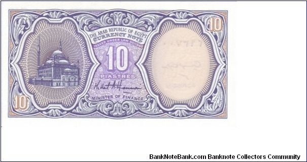 Banknote from Egypt year 0