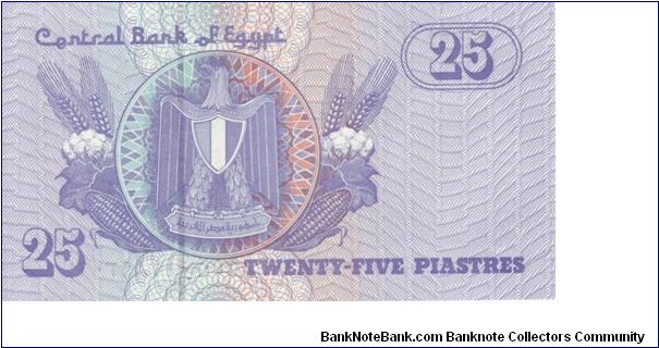 Banknote from Egypt year 0