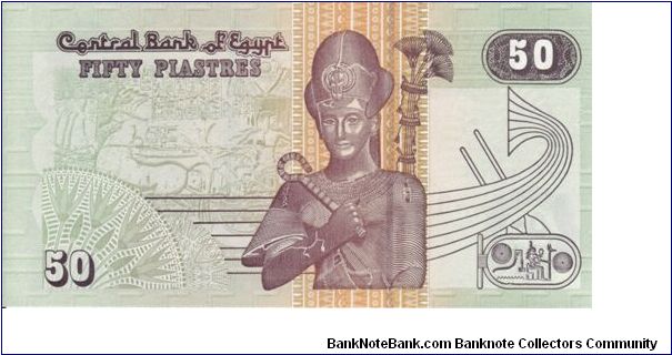 Banknote from Egypt year 0