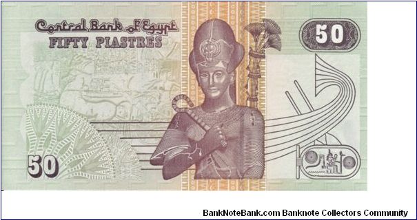 Banknote from Egypt year 0