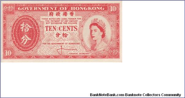 Single sided Government of Hong Kong 10c note Banknote