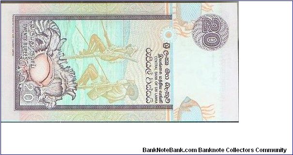 Banknote from Sri Lanka year 1995