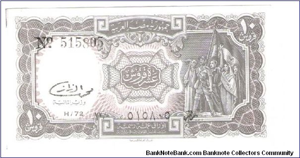 10 Piastres
Signature of -
M.EL-Razaz


From eg_collector
CCF -Forum Banknote