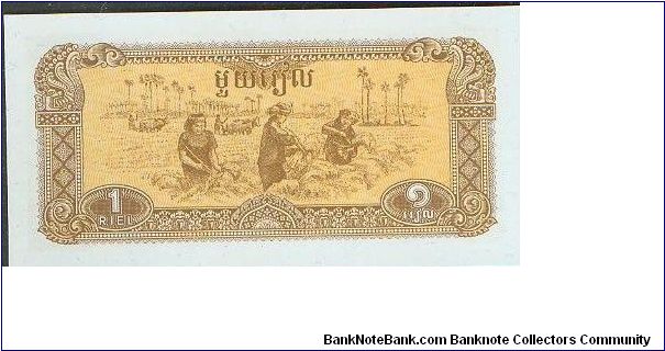  Banknote