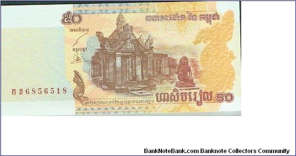 Banknote from Cambodia year 2002