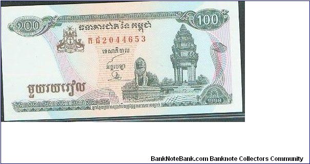  Banknote