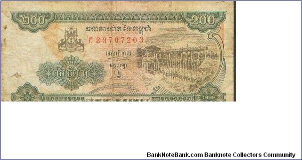  Banknote