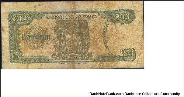 Banknote from Cambodia year 1998