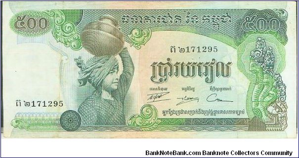  Banknote