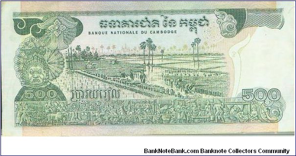 Banknote from Cambodia year 2001