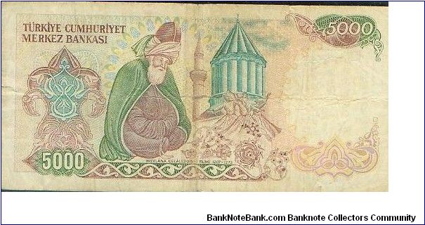 Banknote from Turkey year 1985