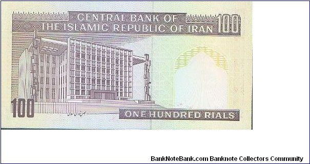 Banknote from Iran year 2001