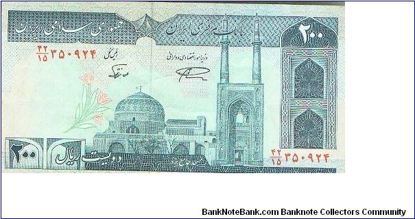 Banknote from Iran year 2001