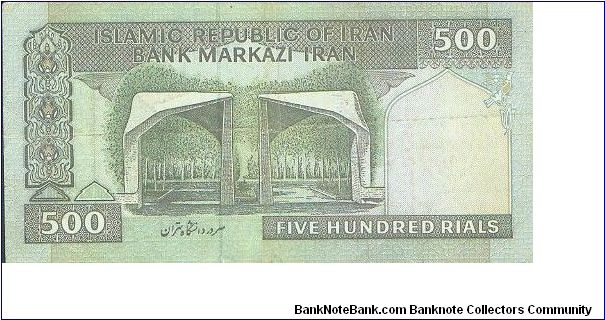 Banknote from Iran year 1982