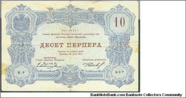 Montenegro Banknote