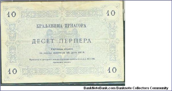 Banknote from Serbia year 1914