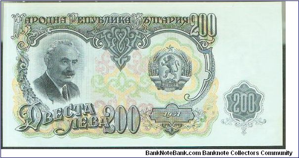 Banknote from Bulgaria year 1951