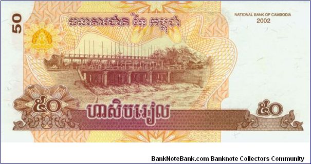 Banknote from Cambodia year 2002