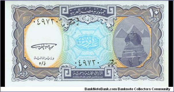 10 Piastres Banknote