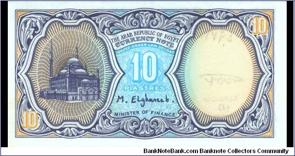 Banknote from Egypt year 1998