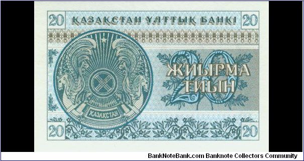 Banknote from Kazakhstan year 1993