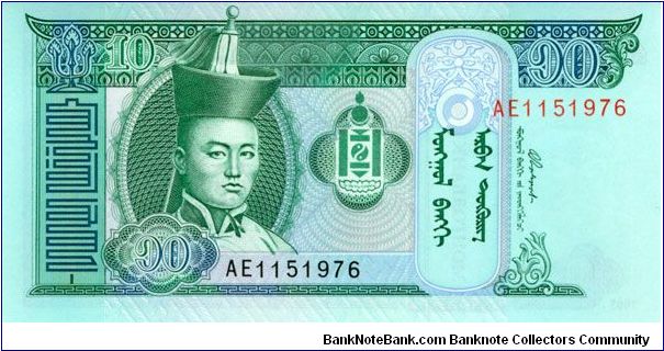 10 Tugrik Banknote