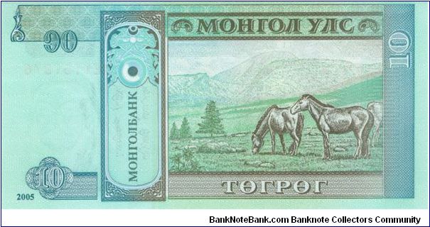 Banknote from Mongolia year 2005