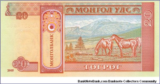 Banknote from Mongolia year 2005