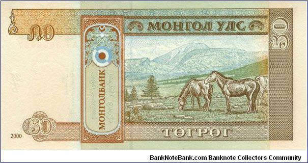 Banknote from Mongolia year 2000