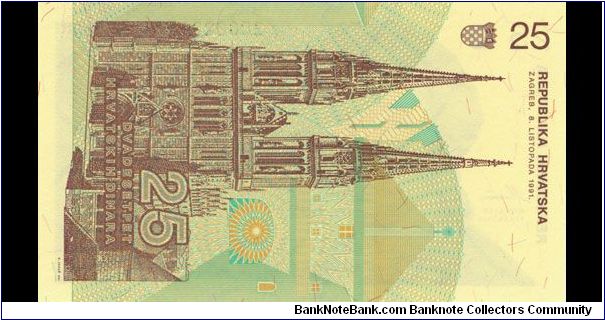 Banknote from Croatia year 1991