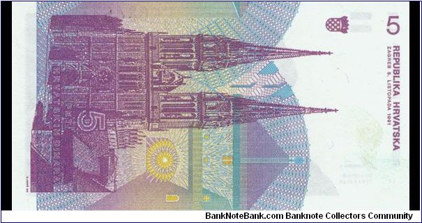 Banknote from Croatia year 1991