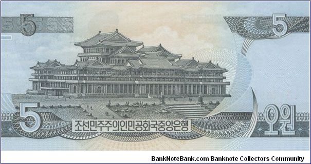 Banknote from Korea - North year 1998