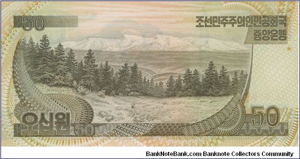 Banknote from Korea - North year 1992