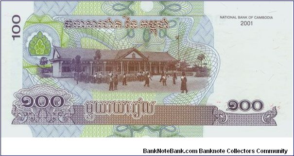 Banknote from Cambodia year 2001