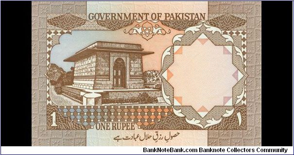 Banknote from Pakistan year 1983